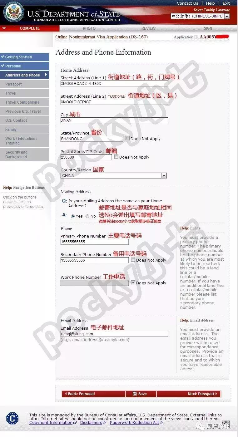 再曝簽證收緊！網友：什麼？我都已經被拒簽2次了！ 旅遊 第8張