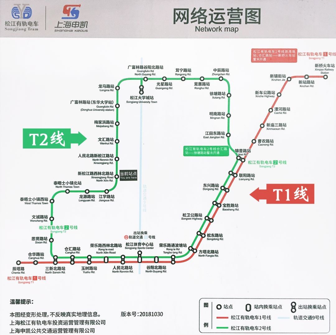松江有轨电车又有新动作二期预计于今年7月左右开通试运营