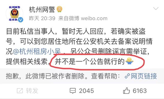 发际线男孩小吴和网友聊骚的事情你们听说了吗