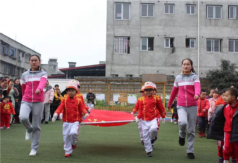 實小夢想加油和盛小學全體師生家長參加開學典禮鵬程小學新年