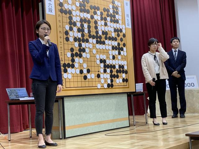 幻灯-扇兴杯女子围棋最强战 於之莹获奖捧杯