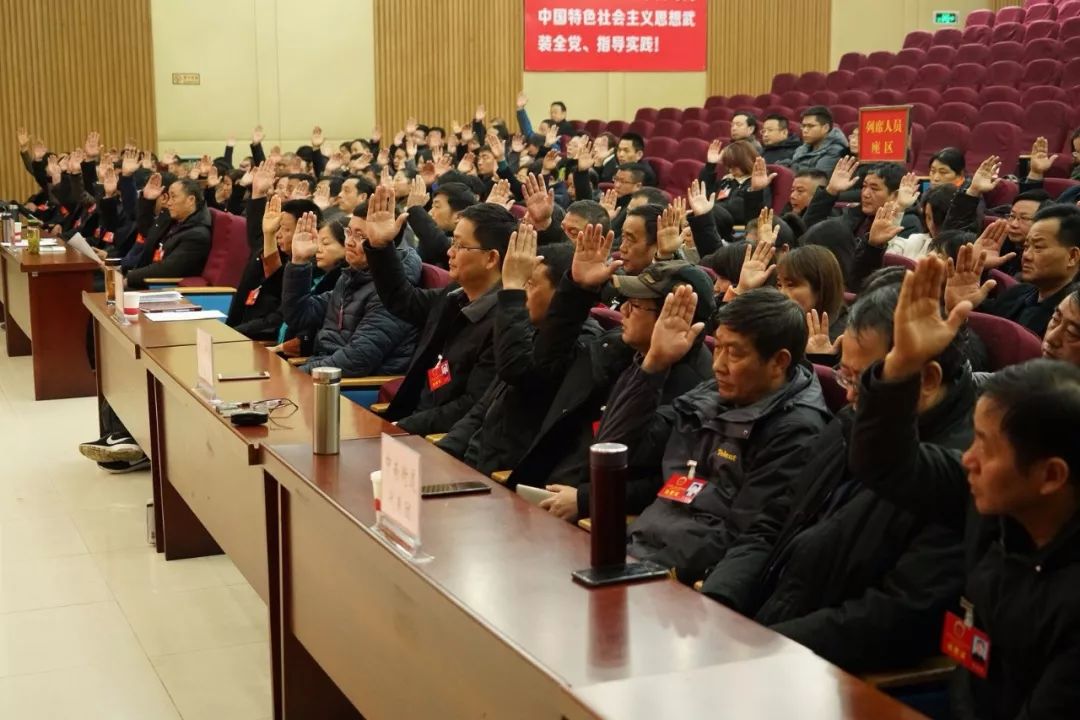 芜湖市弋江区第十七届人大第四次会议胜利闭幕