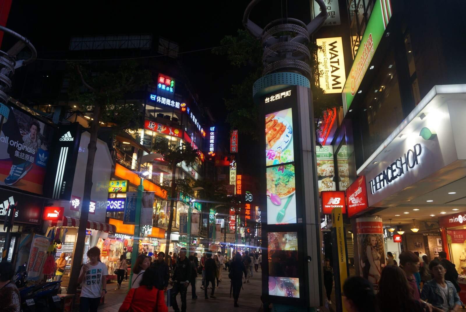 鉴赏:中国顶级步行街之台湾西门町商业街