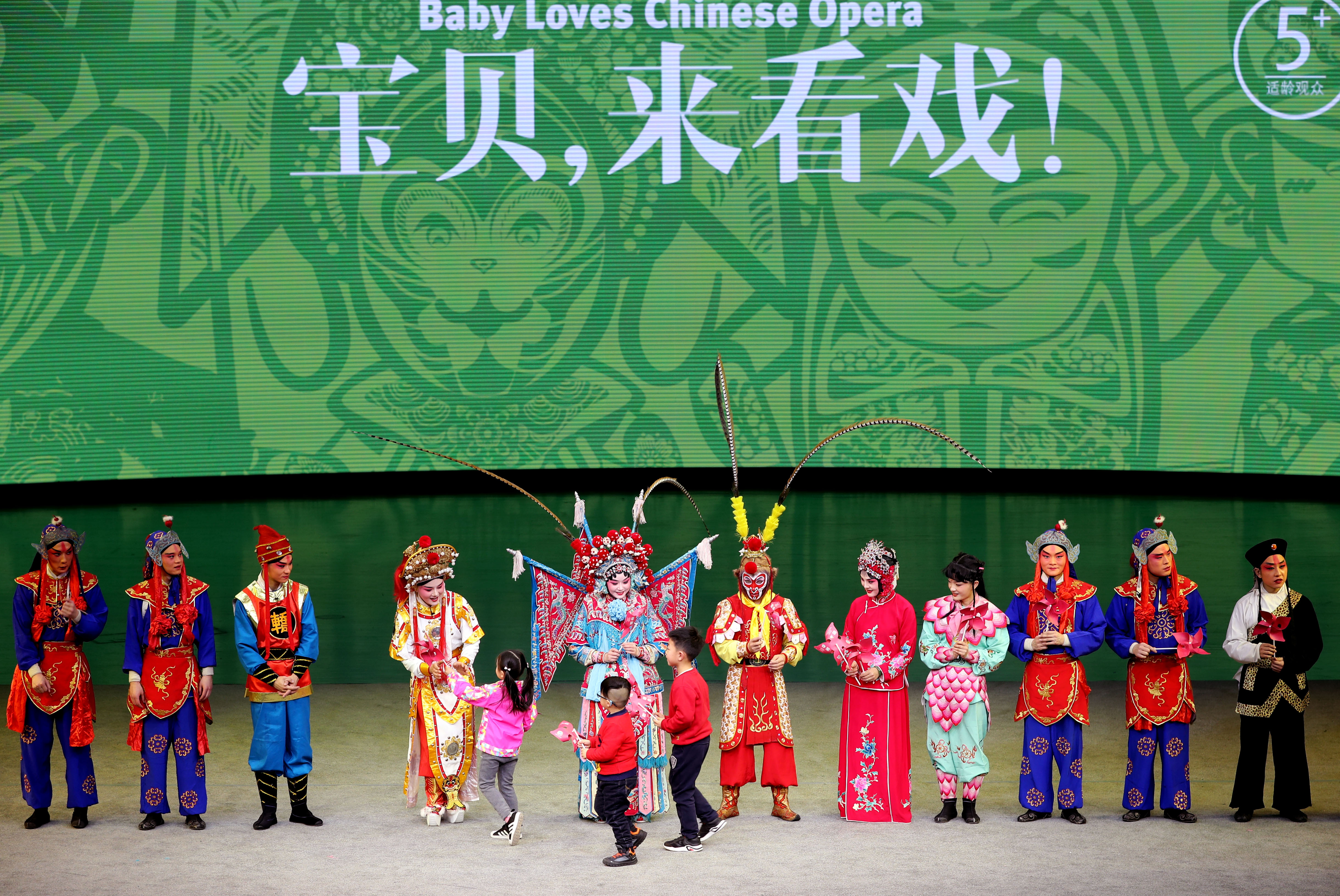 上海:儿童走近传统戏曲