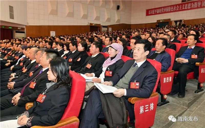 陇南两会陇南市第四届人民代表大会第三次会议隆重开幕