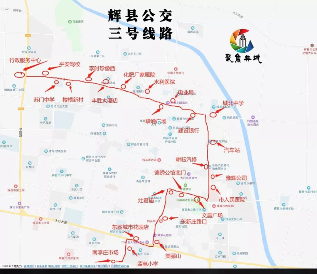 辉县市道路交通图图片