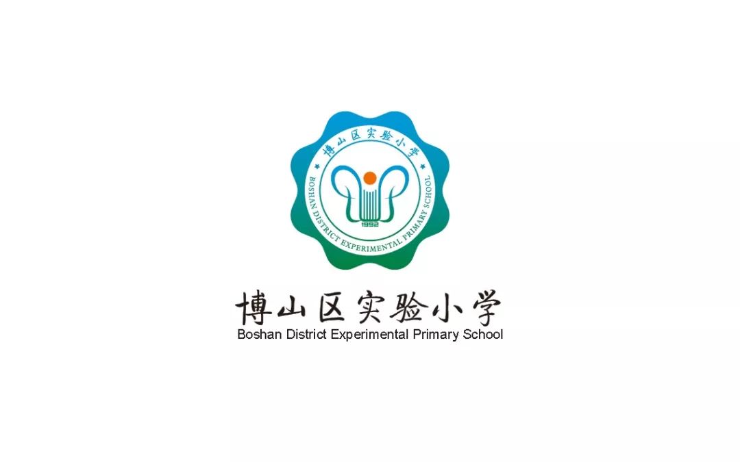 卓藝出品博山區實驗小學校園品牌文化與空間設計