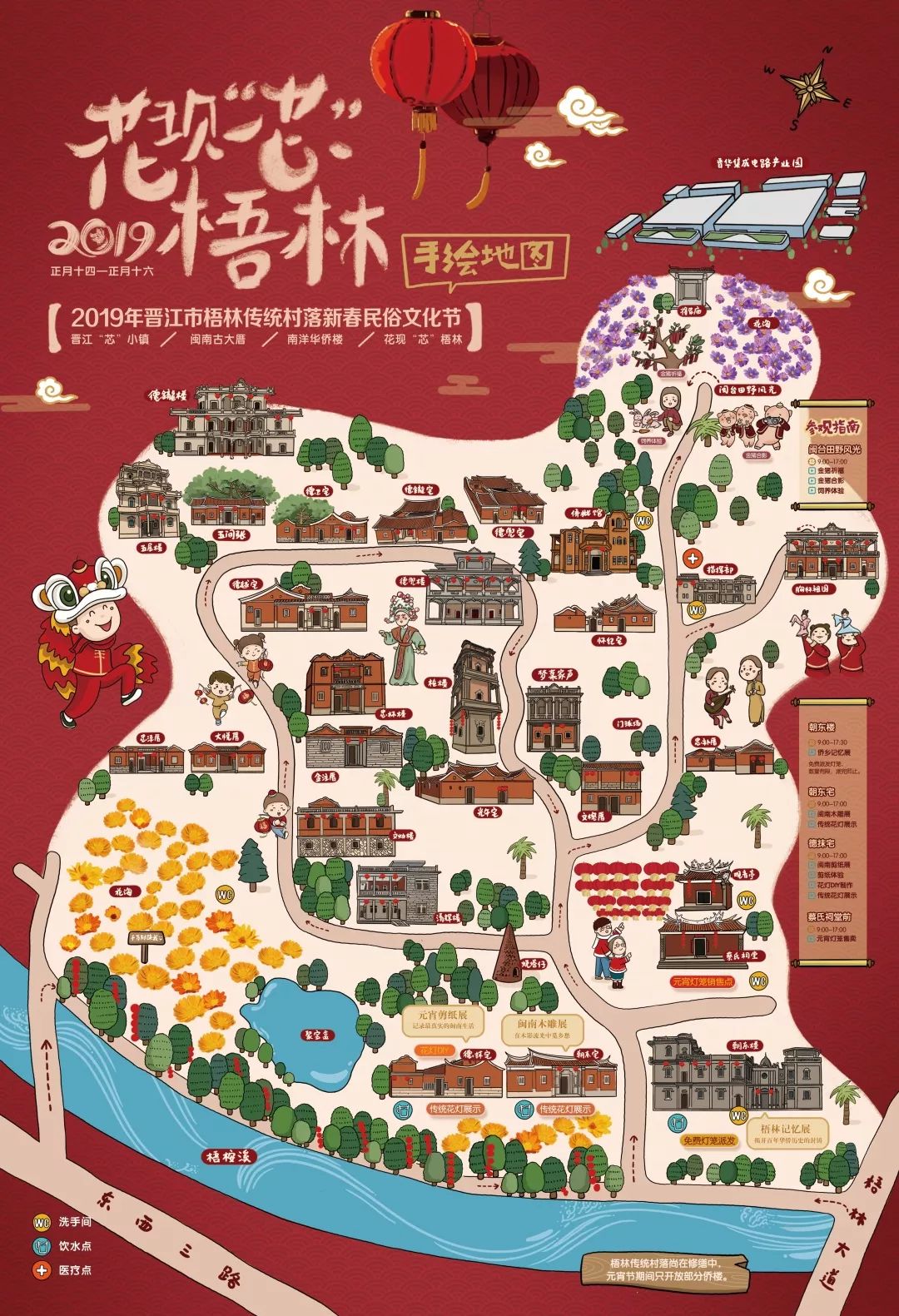 梧林古村落介绍地图图片