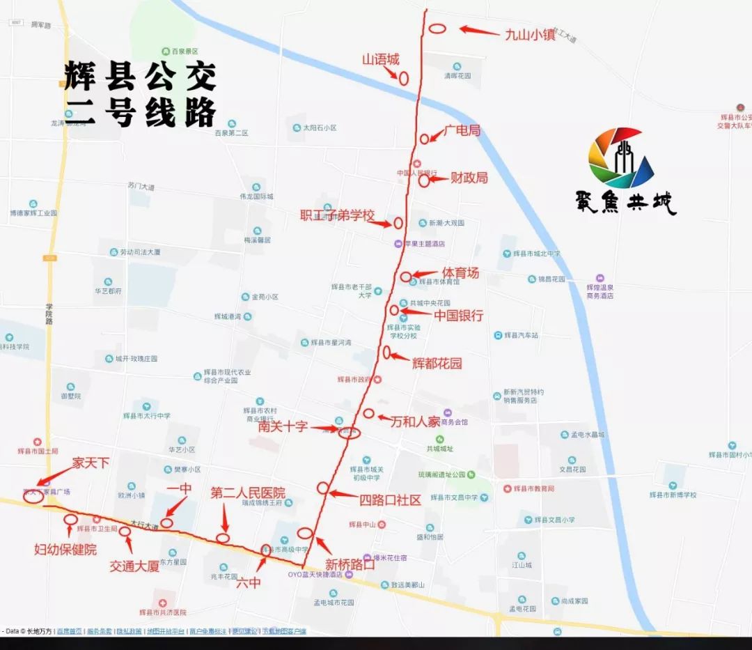 辉县市道路交通图图片