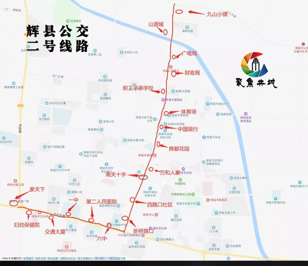 辉县市区街道地图图片