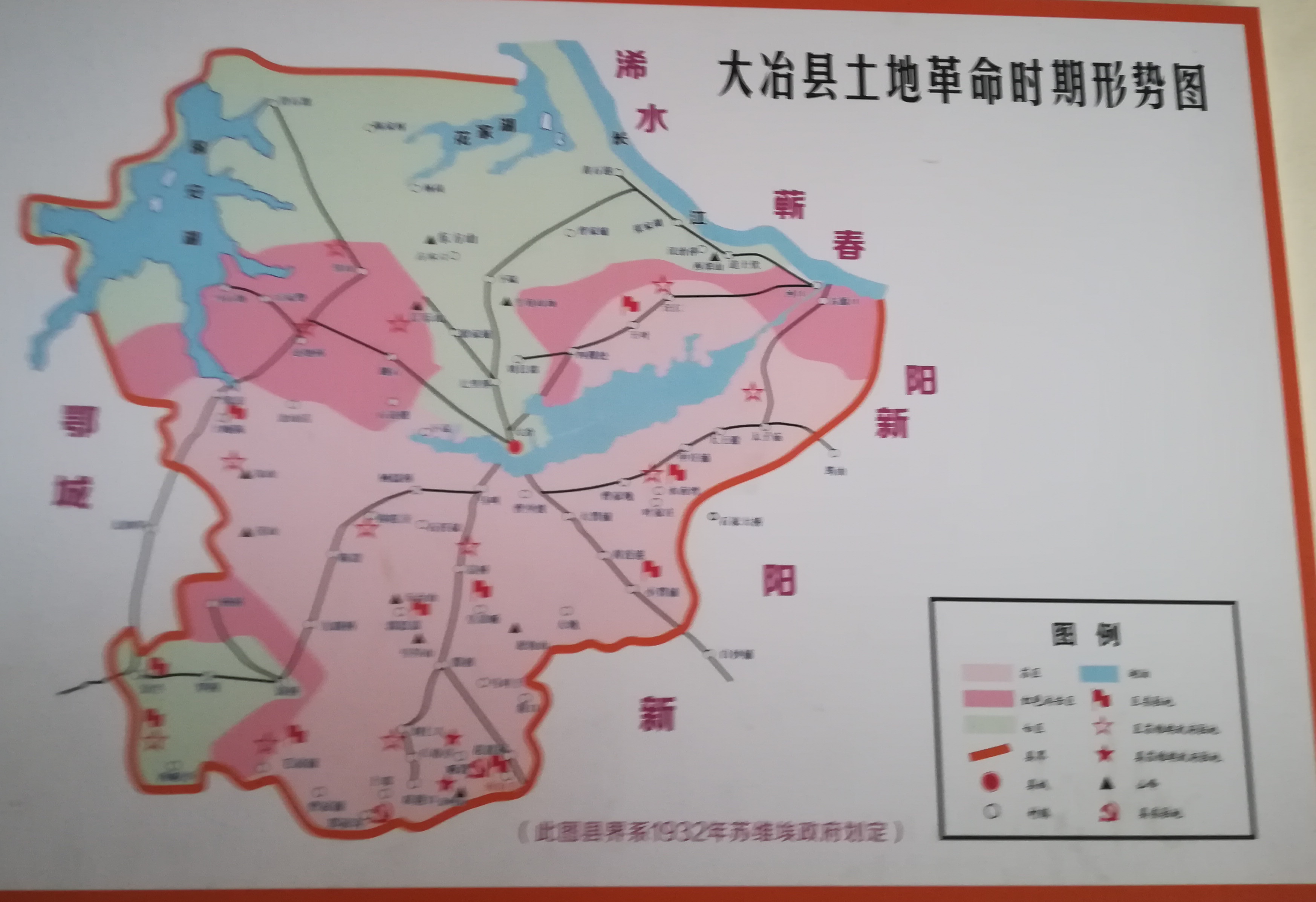 大冶市各镇版图图片