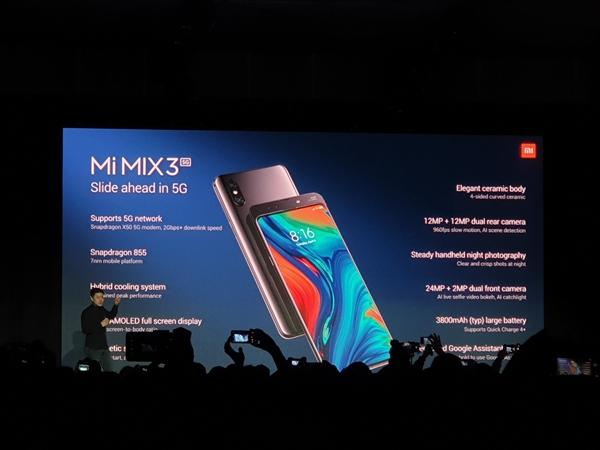 小米MIX3 5G版发布 最大下载速率2Gbps