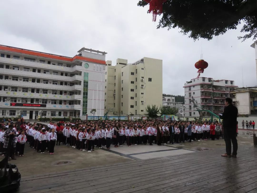 春启今朝 逐梦前行—华安县实验小学举行新学期开学典礼_童燕