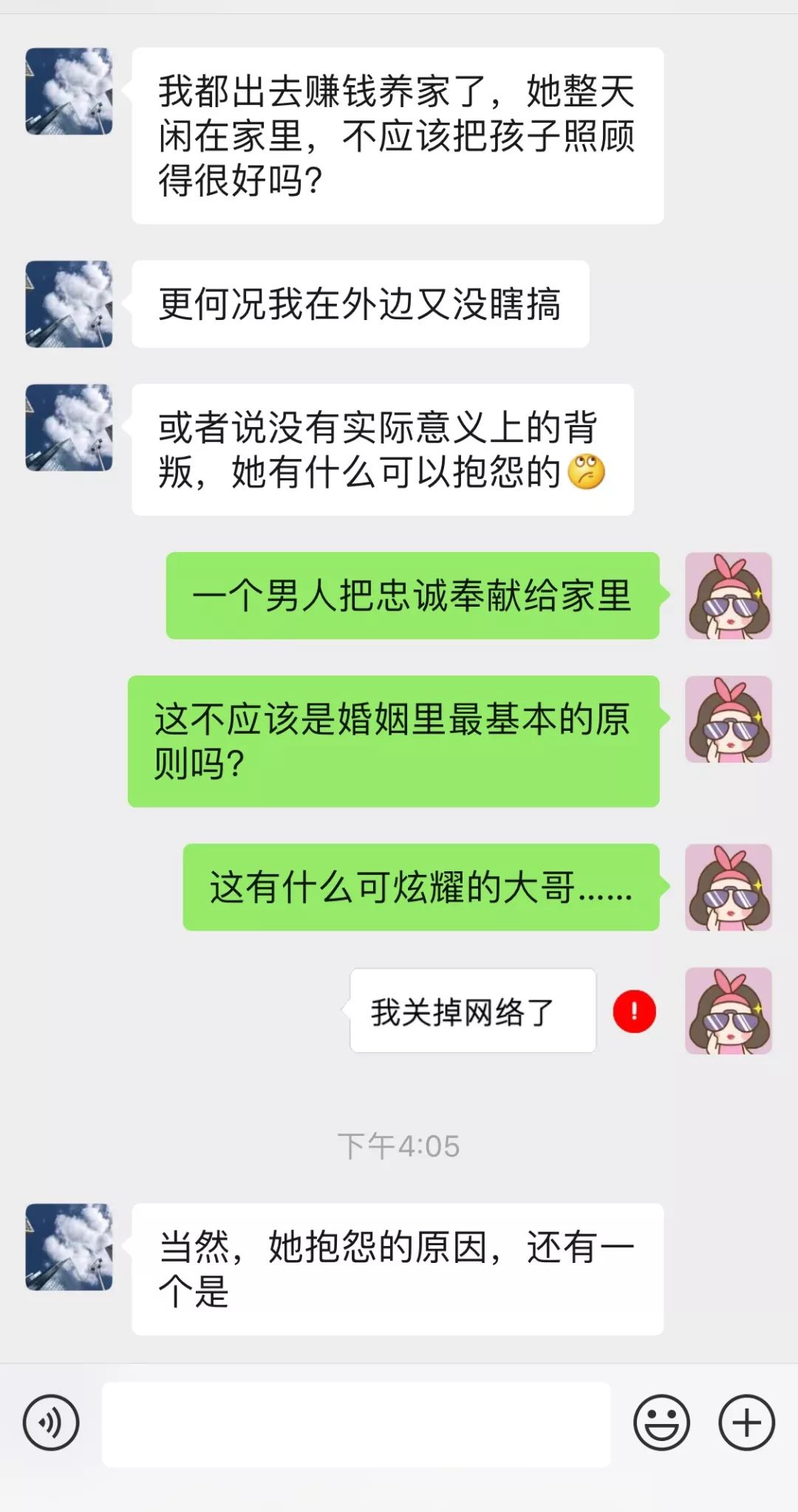 怎么给离婚女人聊天 ✅「怎么给离婚女人聊天不尴尬」