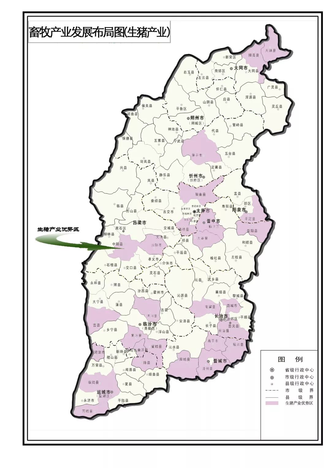 山西省十三五农业农村经济发展规划布局图