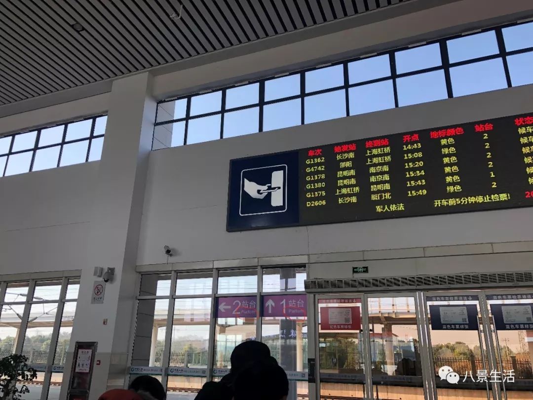 高安火车站图片