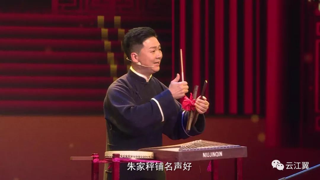 温州鼓词林秀珍演唱1图片