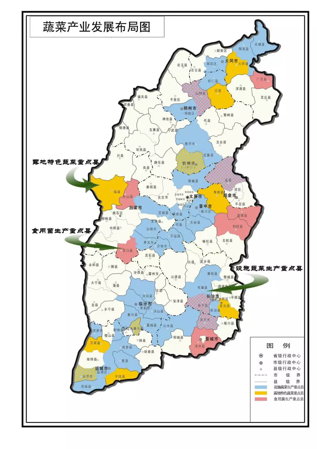 山西农业种植分布图图片