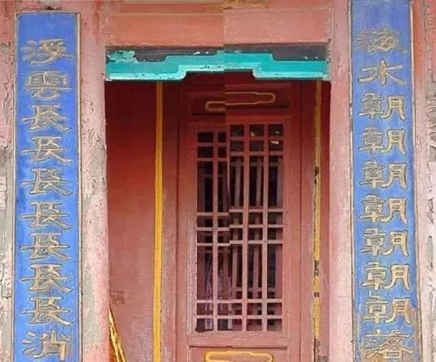 北戴河孟姜女庙对联图片