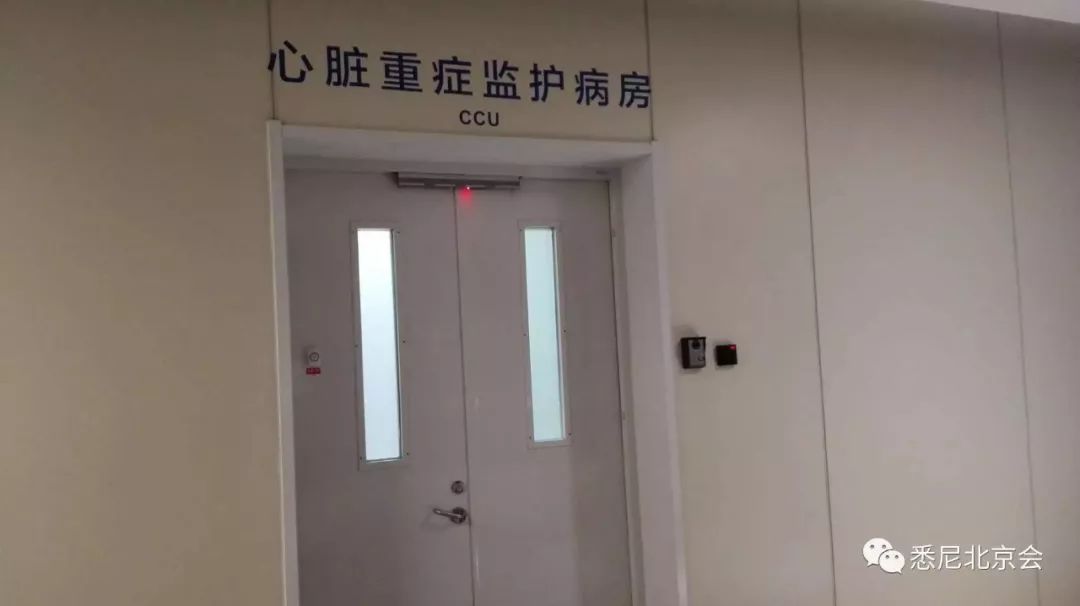 您又来了楼层保安露出灿烂的笑容天坛医院沐浴在阳光下今天北京天气