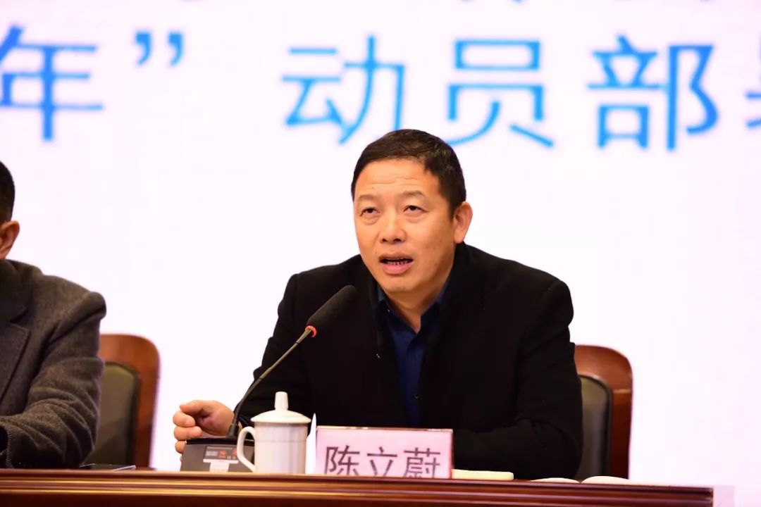 局党委书记,局长蔡景祥在讲话中要求,要以办人民满意教育为目标
