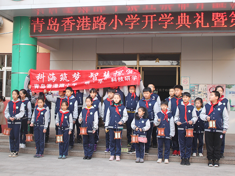 胶州市香港路小学图片