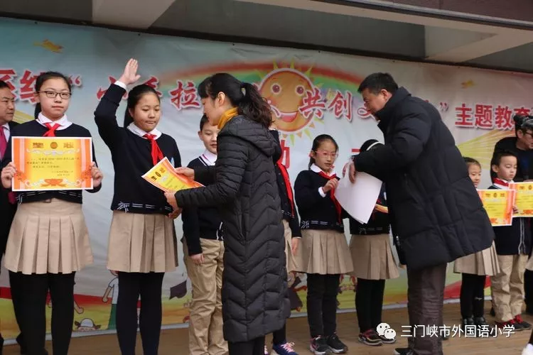 三门峡市外国语小学举行20182019学年第二学期开学典礼