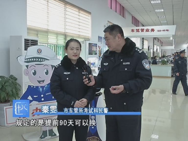 南京交警王宏琪警衔图片