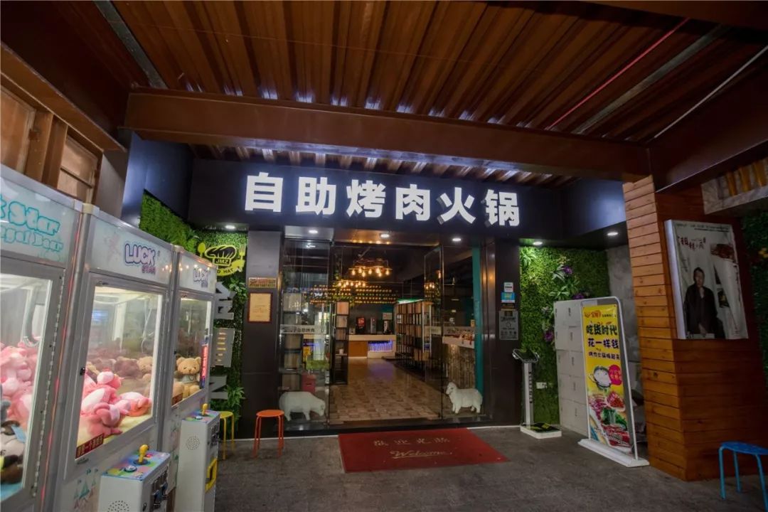 淡水中心这家自助烤肉火锅店,目测要被吃货攻陷!