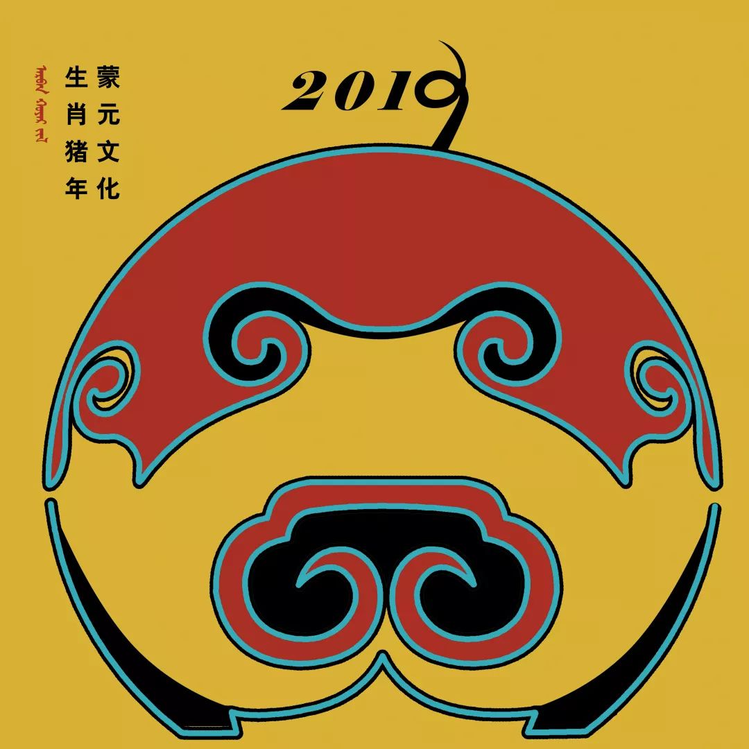 2019第五届中国设计院校大学生生肖猪文化设计大赛特邀作品10