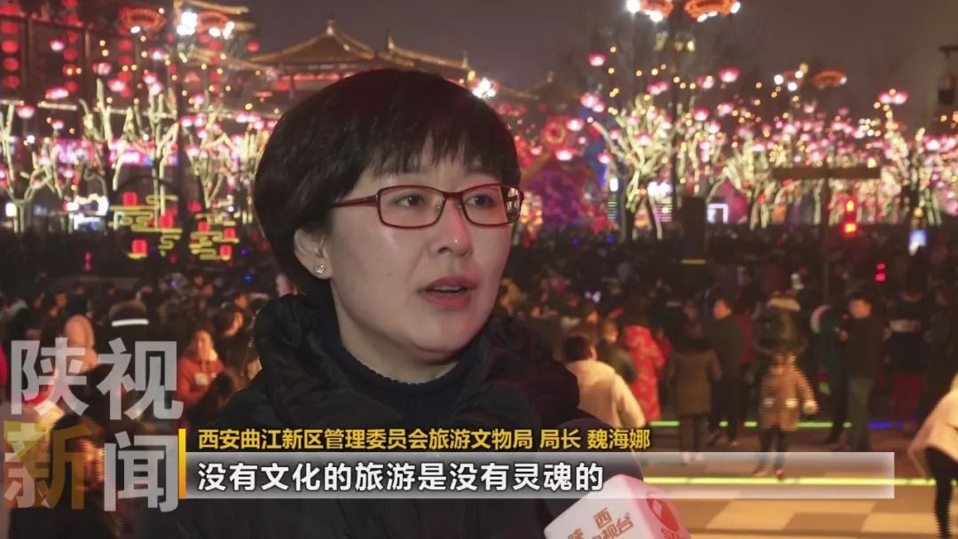 西安曲江新区管理委员会旅游文物局 局长 魏海娜没有文化的旅游是没有