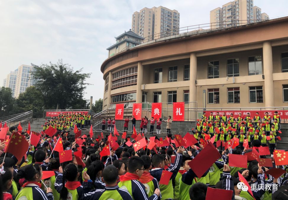 重庆市钢花小学图片