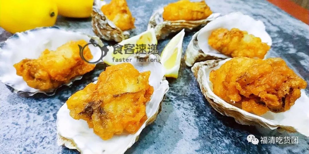 香酥的外壳下感受浓郁的生蚝美味