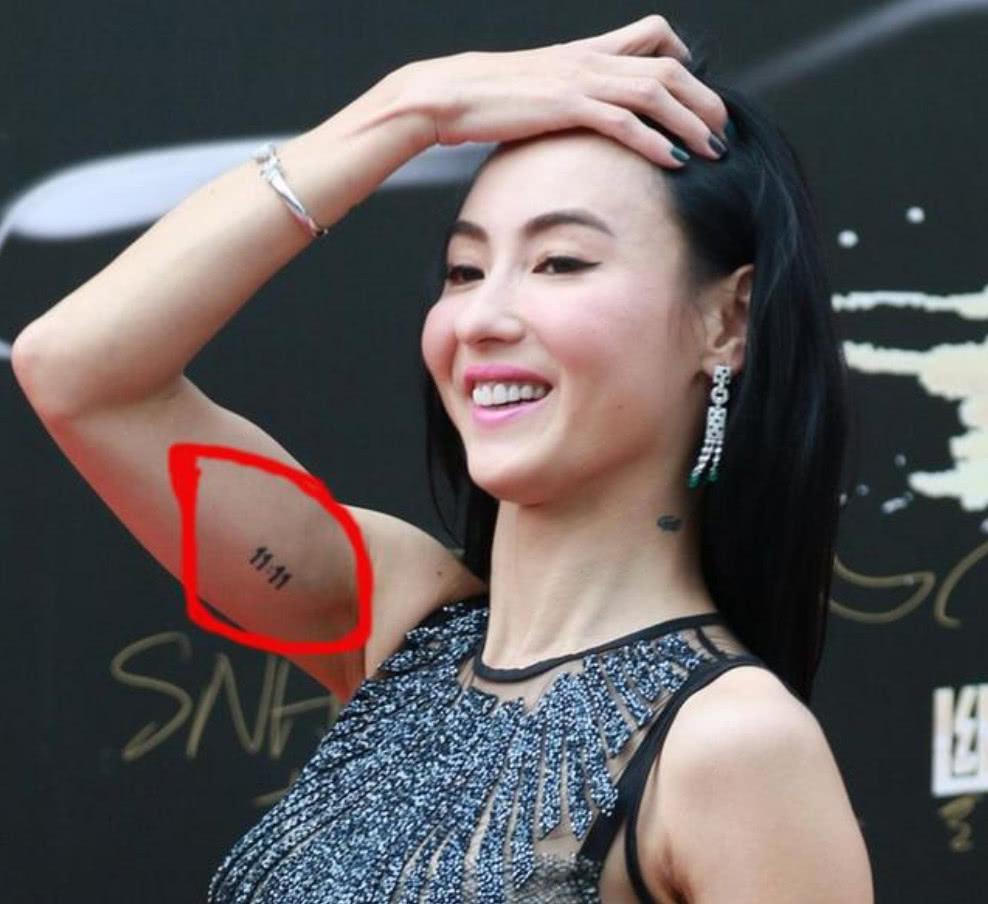 中国明星纹身图片图片