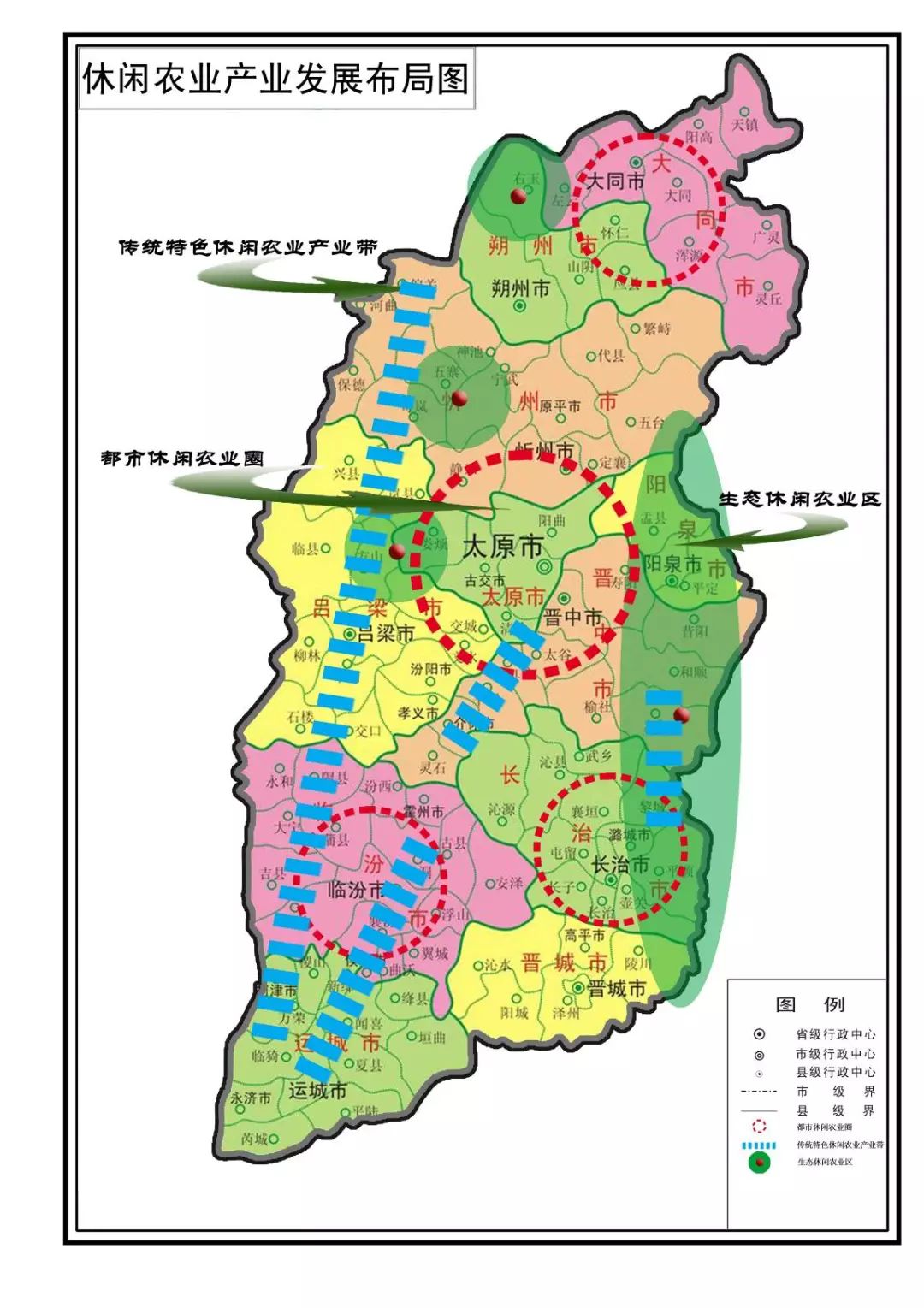 鲁山十三五规划图图片