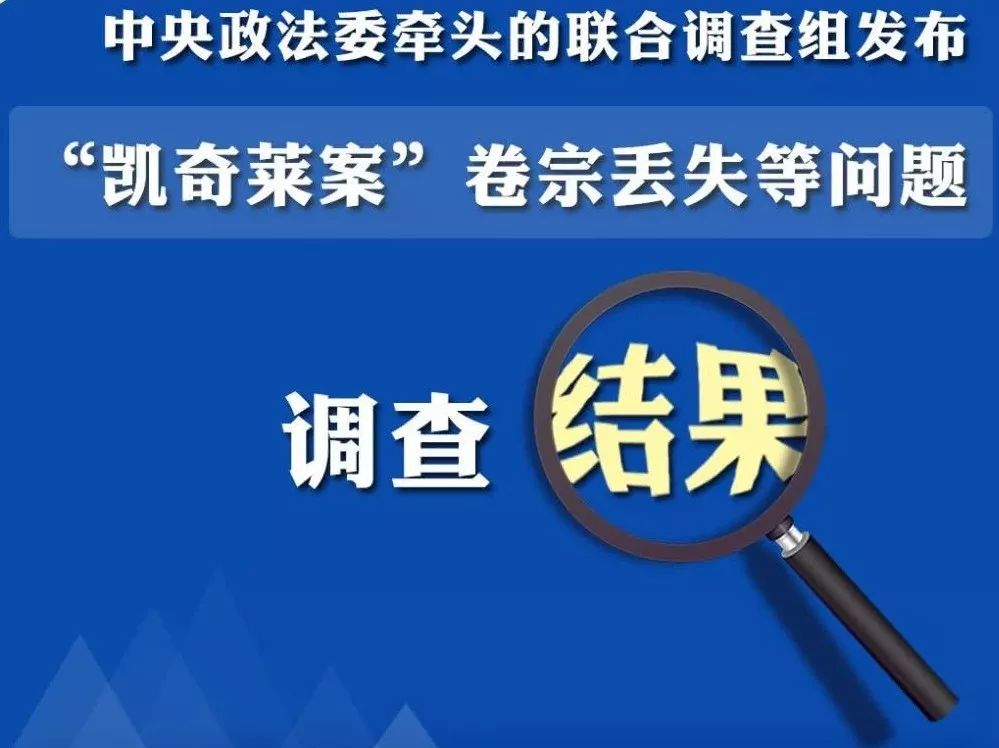 盲井案已致44人获死刑图片