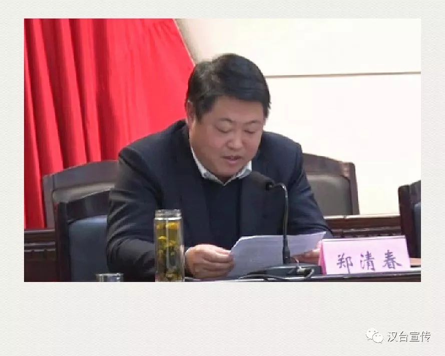 汉中曹宇要当副市长图片