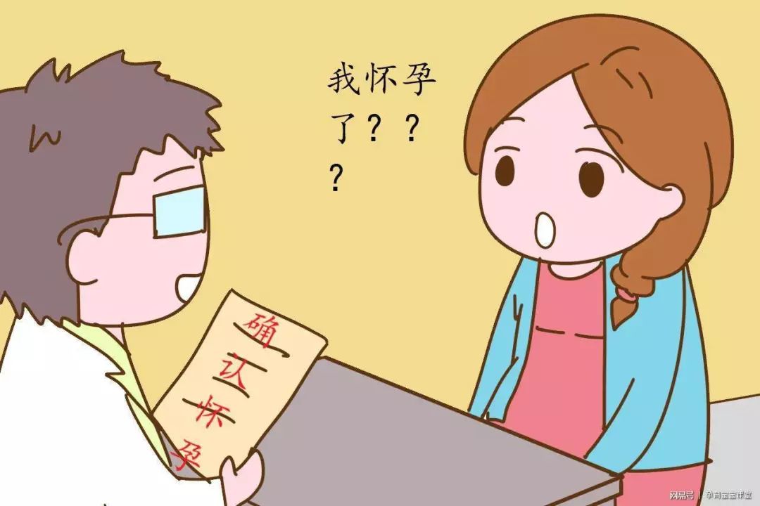 【科普】吃過感冒藥後發現懷孕了,孩子是該留還是該流?