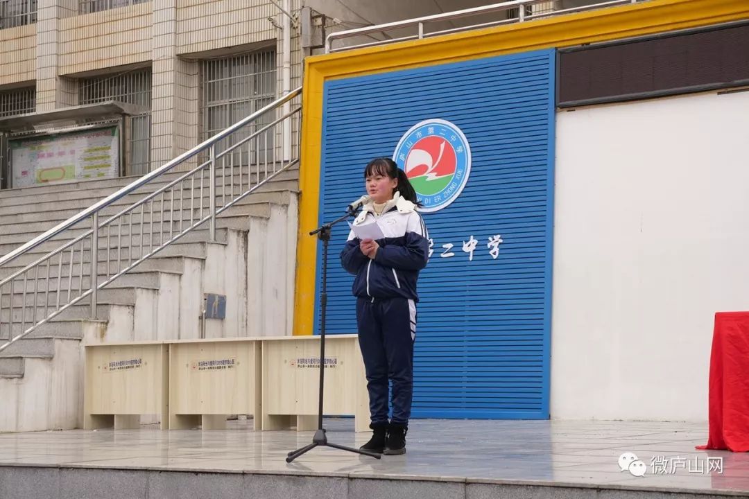 庐山市二中2400余名师生不负青春的铿锵誓言