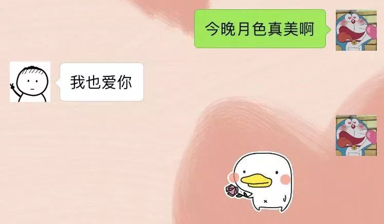 聊天室超實用表白暗語這麼浪漫真的不來get一下嗎