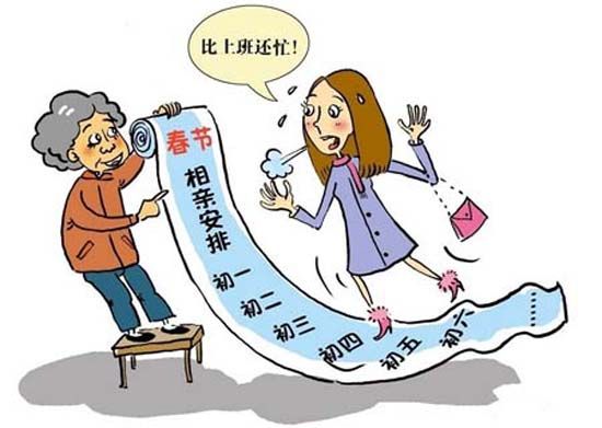 父母催婚图片大全图片