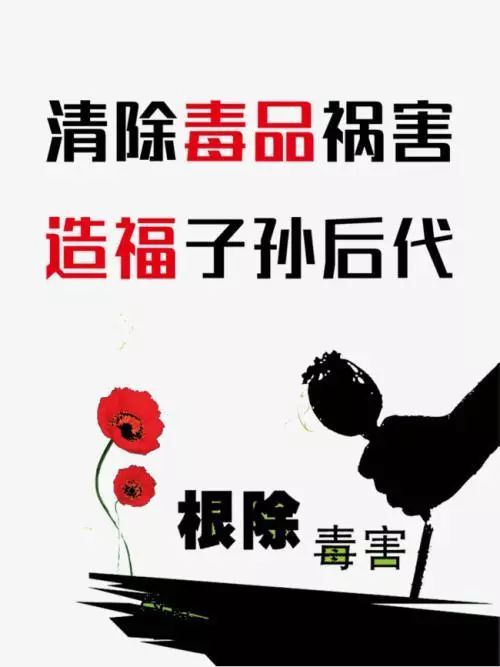 這是小編從小哼到大的順口溜 書院街司法所自