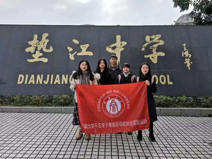 重庆市垫江中学重庆市垫江第一中学校重庆市垫江实验中学校重庆市长寿