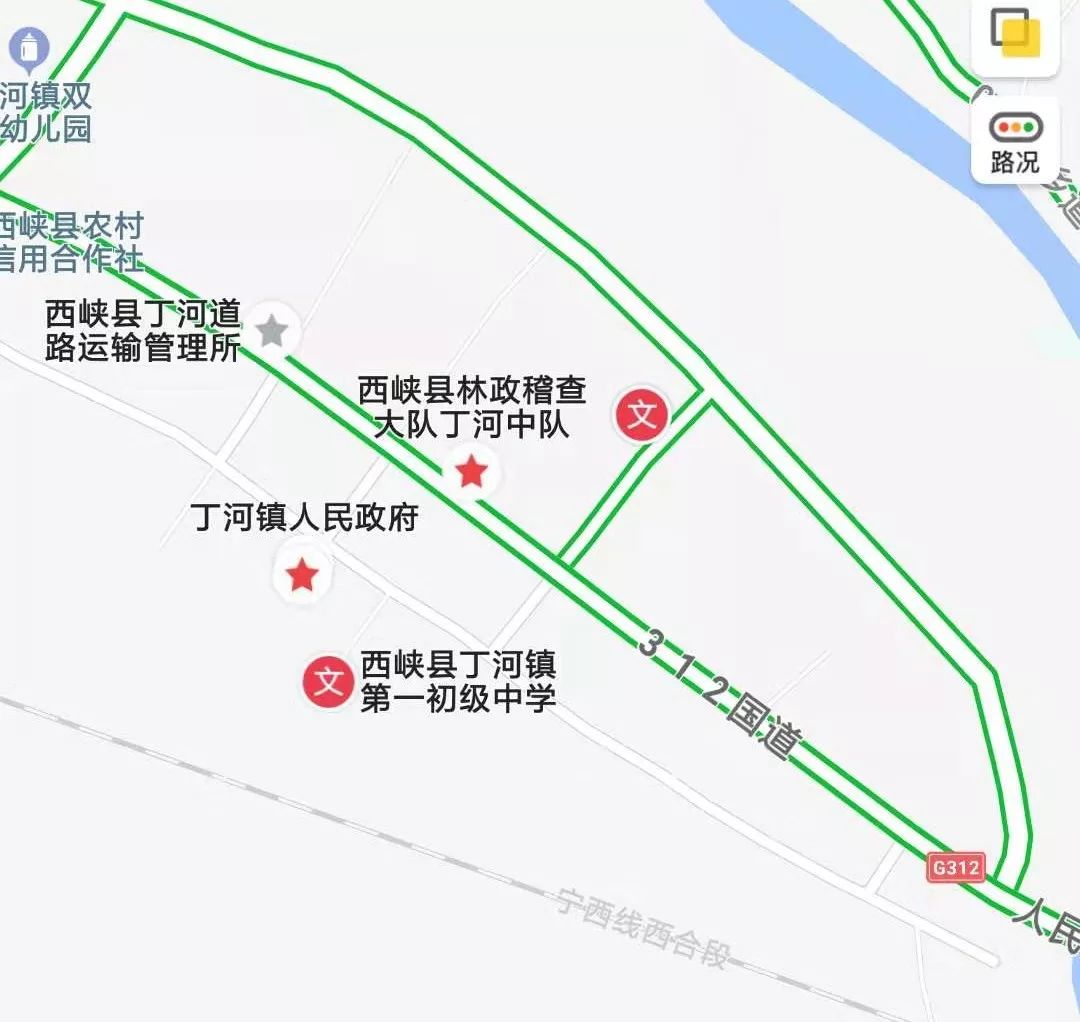 西峡这四个地方事故频发通过请注意行车安全