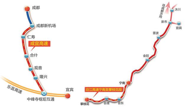 G4216宁攀高速路线图图片