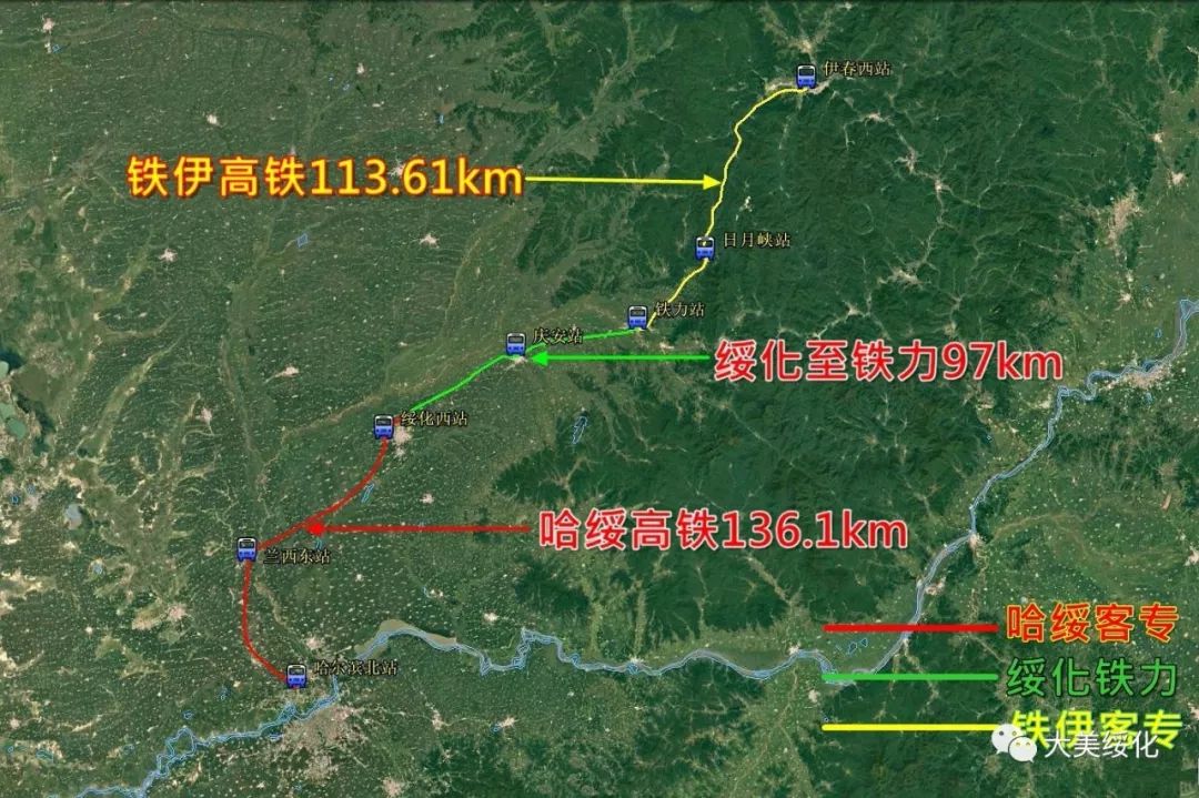 61㎞四:设置站点*:哈尔滨北站,兰西东站,绥化西站,庆安