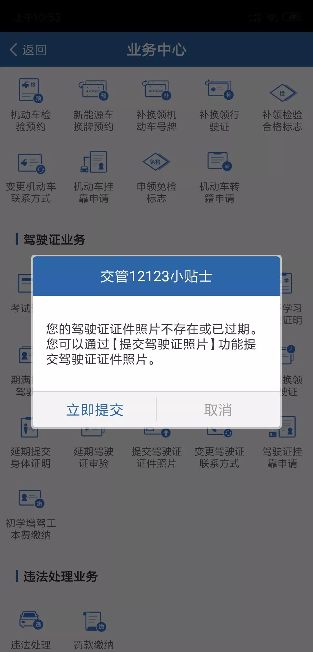 有駕照的哭了?2019要