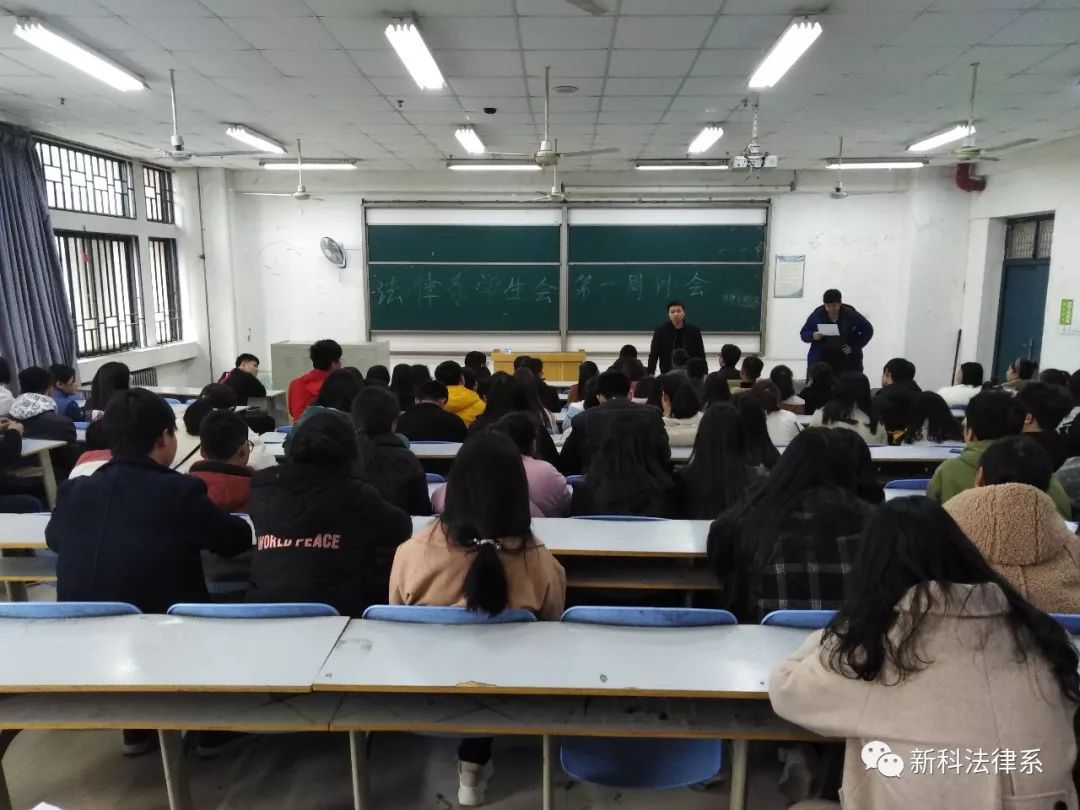 新学期办公室值班名单已经排好,希望各学生会成员遵守值班纪律,认真