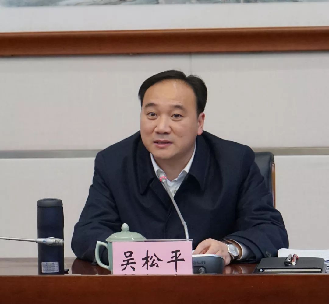 龙泉市政府召开政府工作报告征求意见座谈会