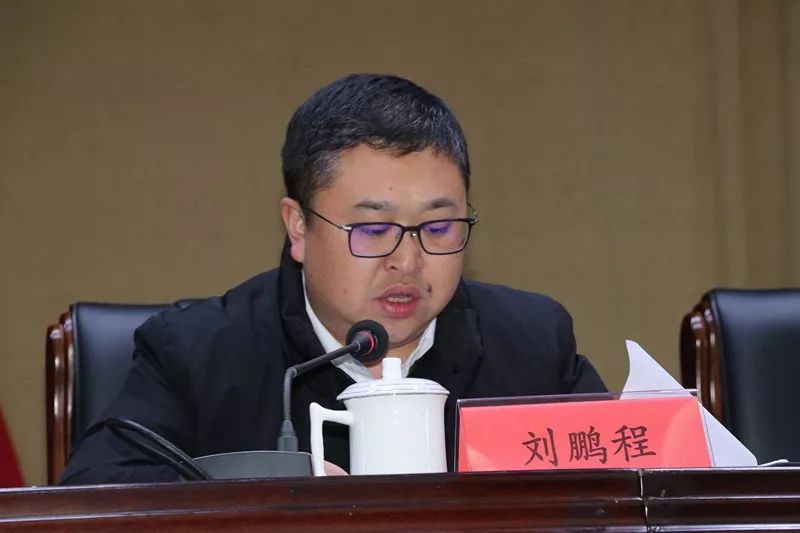 会上,区委常委,组织部长刘鹏程就《安塞区机构改革方案》和《关于做好